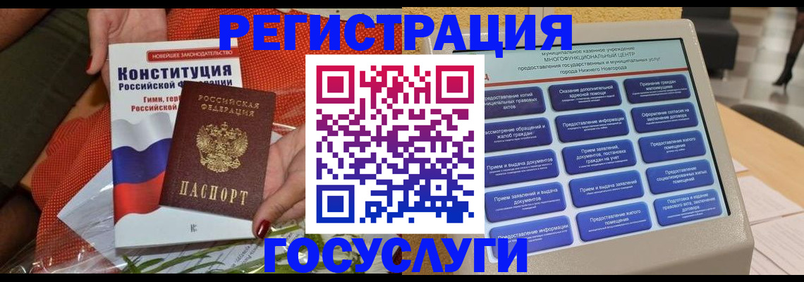 временная регистрация законно в Тольятти