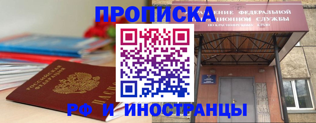 форма 3 в Тольятти